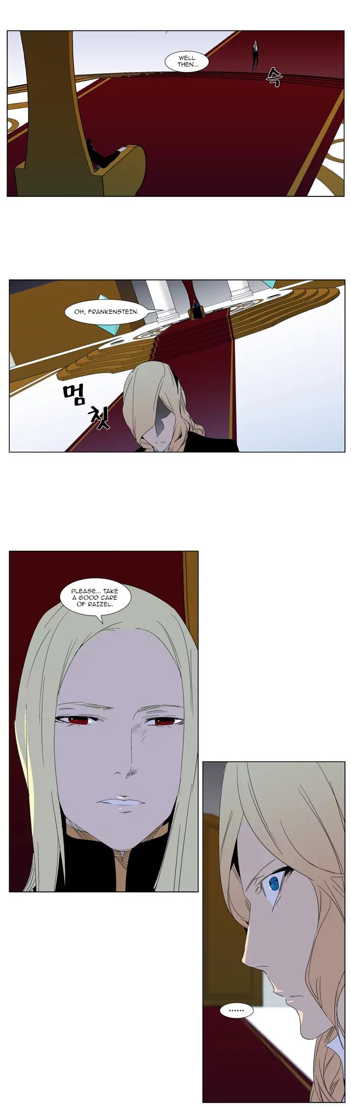 Noblesse Chapter 288 page 18 - Chapter 288: Ep.288