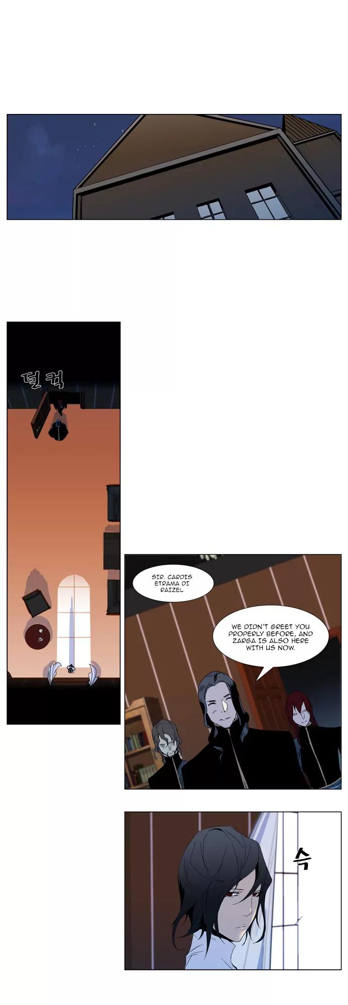 Noblesse Chapter 288 page 19 - Chapter 288: Ep.288