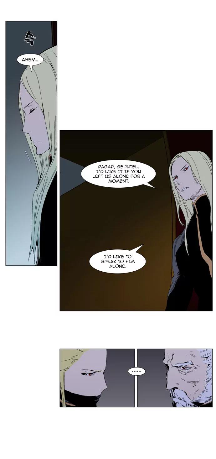 Noblesse Chapter 288 page 5 - Chapter 288: Ep.288