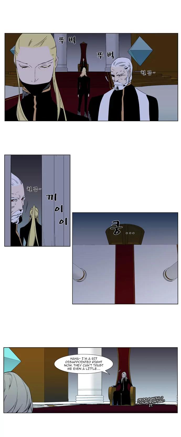 Noblesse Chapter 288 page 7 - Chapter 288: Ep.288