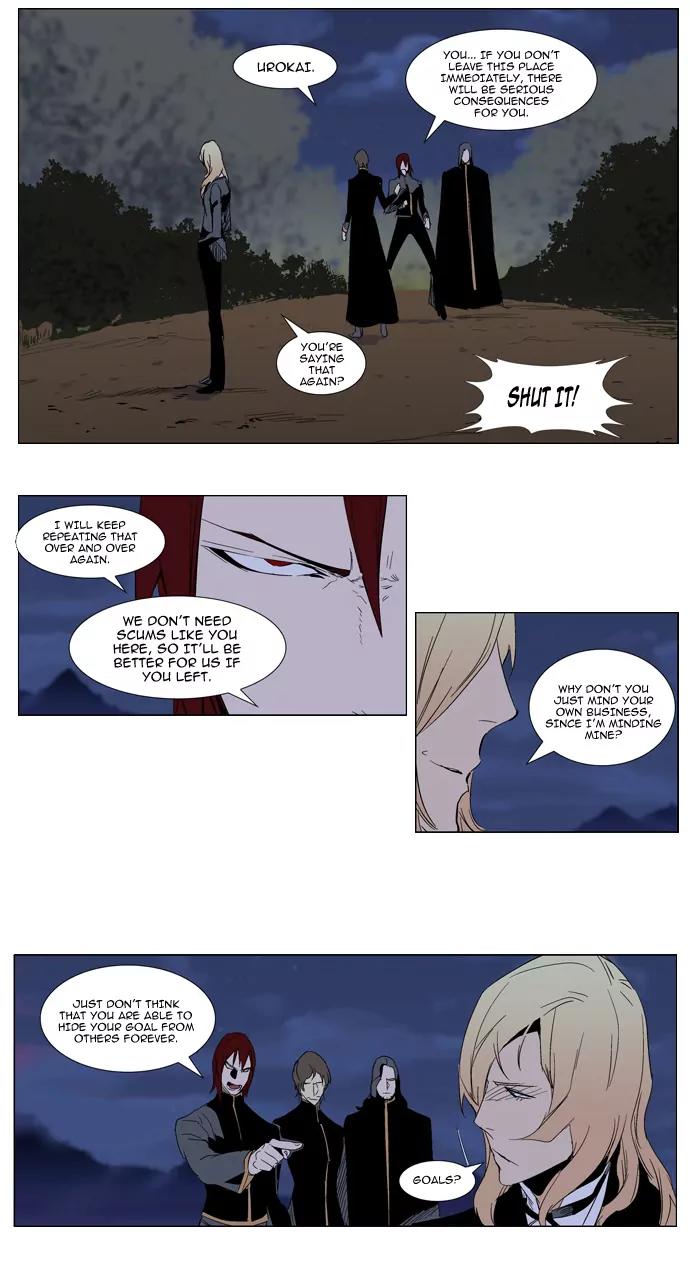 Noblesse Chapter 289 page 12 - Chapter 289: Ep.289