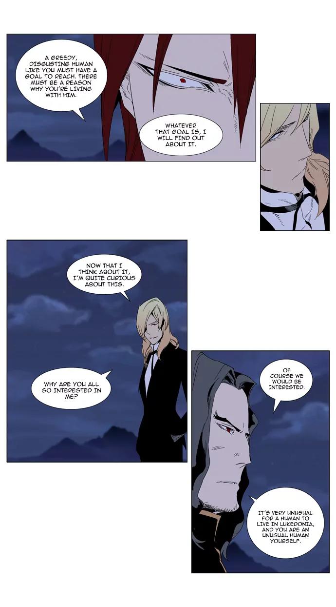 Noblesse Chapter 289 page 13 - Chapter 289: Ep.289