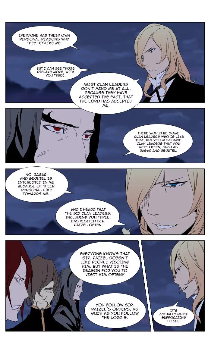 Noblesse Chapter 289 page 14 - Chapter 289: Ep.289