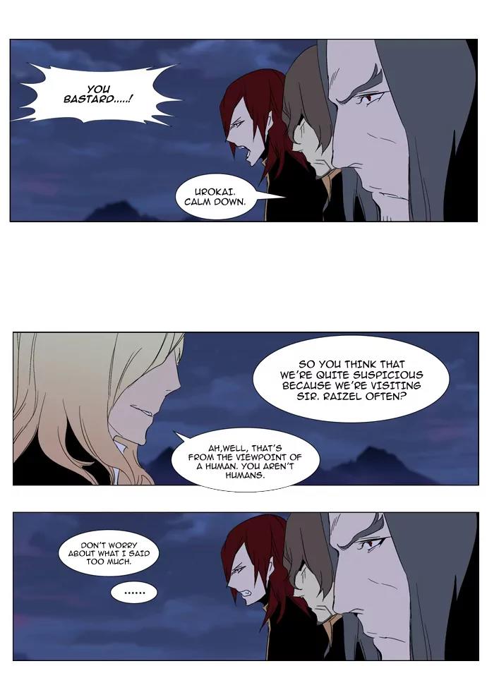 Noblesse Chapter 289 page 16 - Chapter 289: Ep.289
