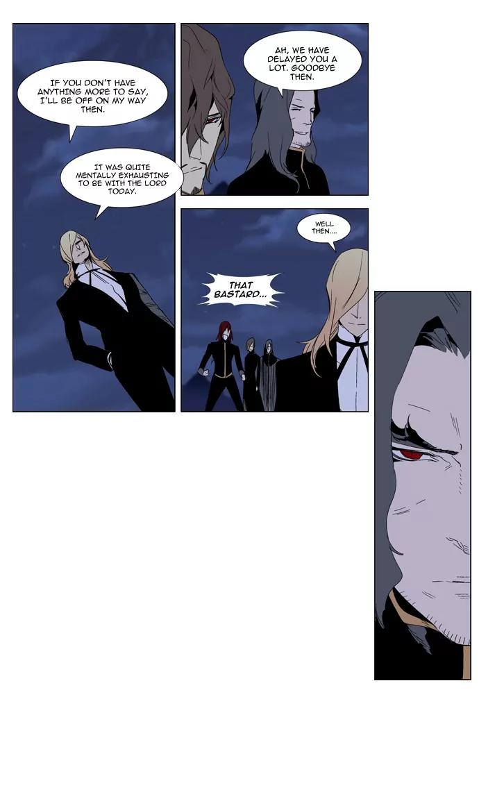 Noblesse Chapter 289 page 17 - Chapter 289: Ep.289