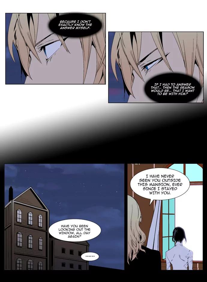 Noblesse Chapter 289 page 4 - Chapter 289: Ep.289