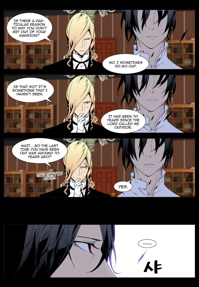 Noblesse Chapter 289 page 5 - Chapter 289: Ep.289