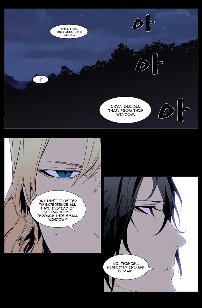 Noblesse Chapter 289 page 6 - Chapter 289: Ep.289