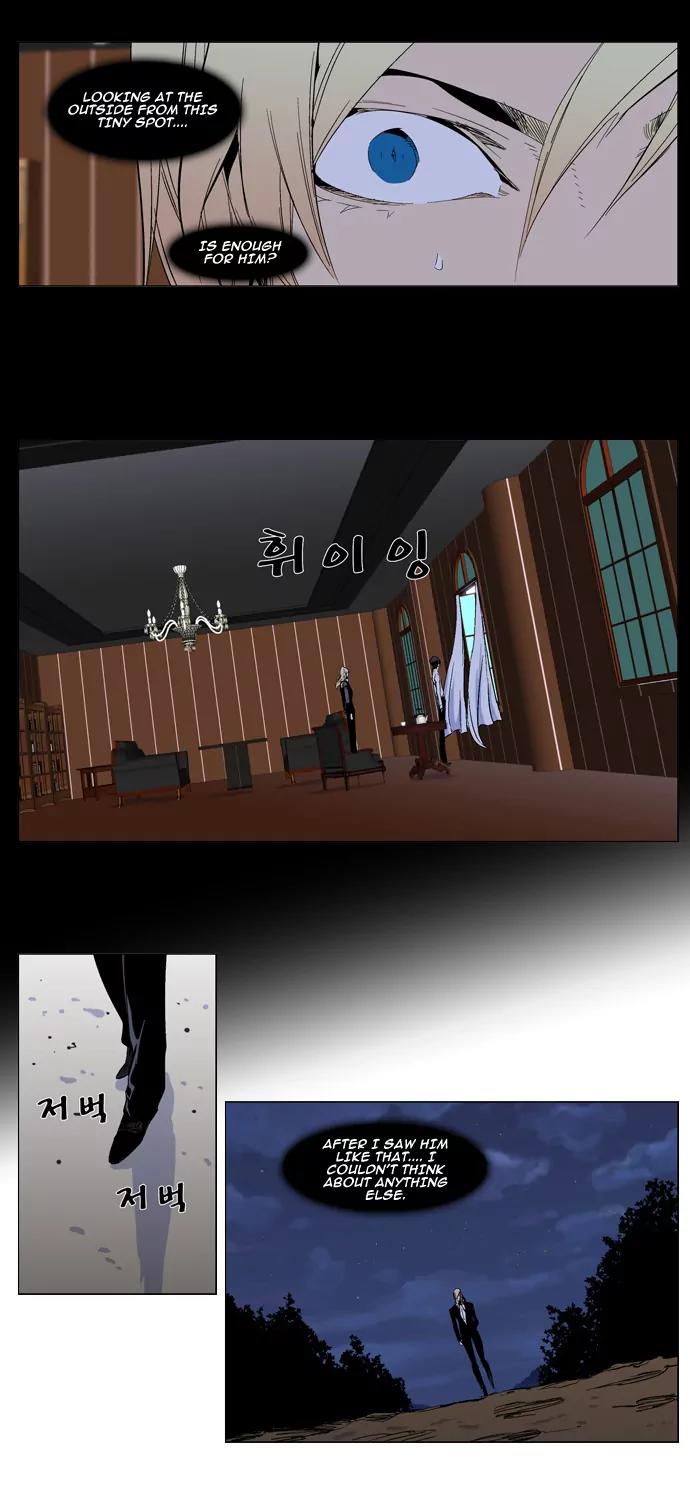 Noblesse Chapter 289 page 7 - Chapter 289: Ep.289