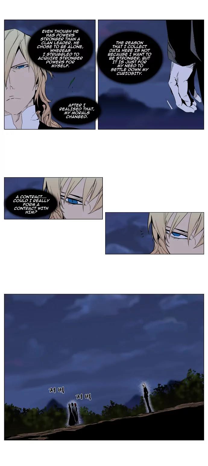 Noblesse Chapter 289 page 8 - Chapter 289: Ep.289