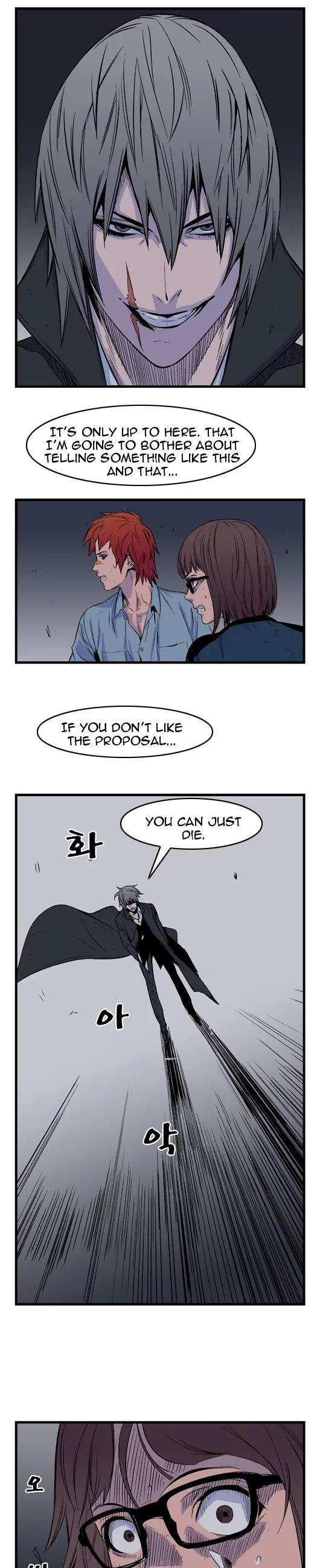 Noblesse Chapter 29 page 7 - Chapter 29: Ep.29