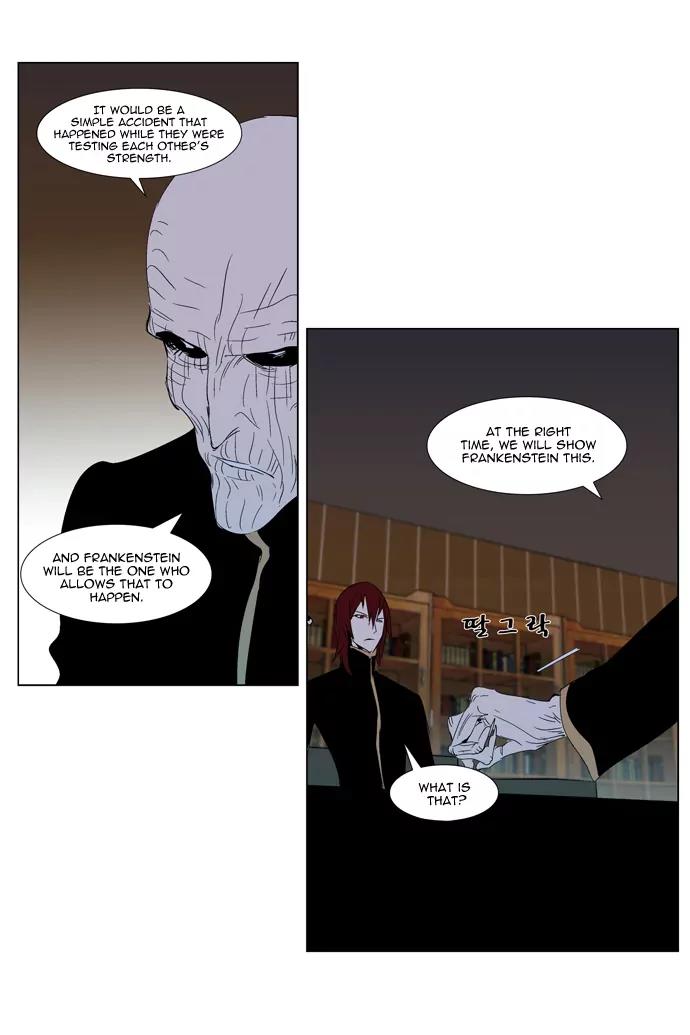 Noblesse Chapter 290 page 12 - Chapter 290: Ep.290