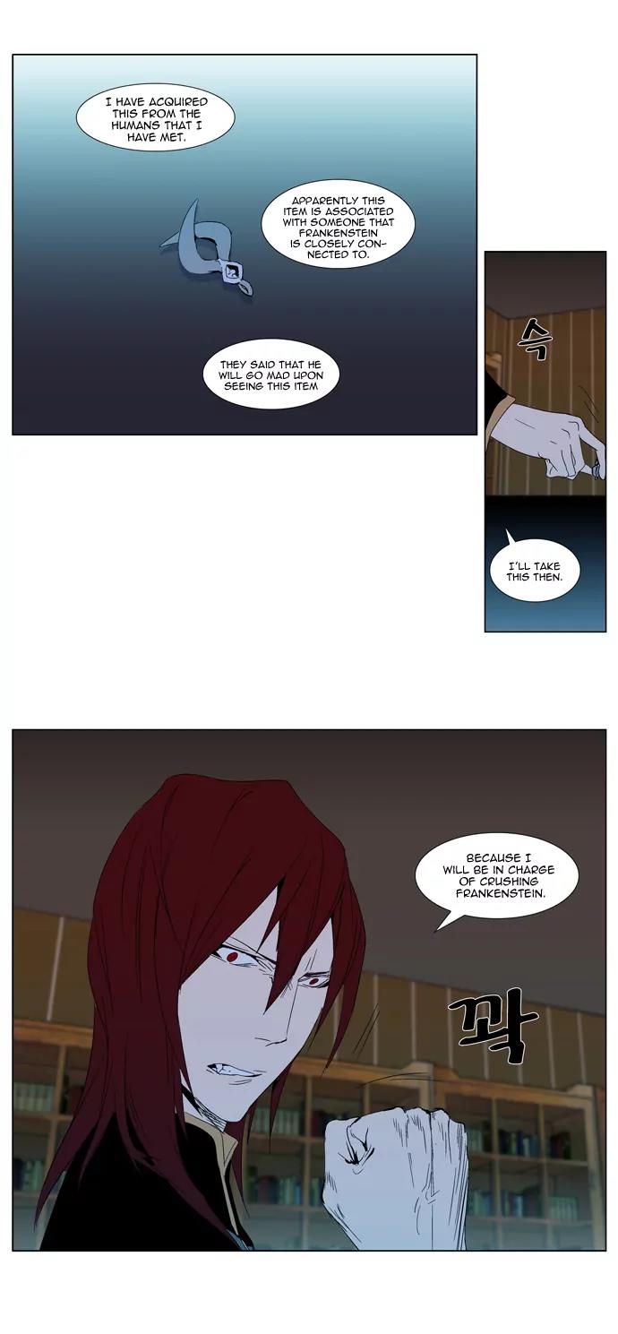 Noblesse Chapter 290 page 13 - Chapter 290: Ep.290