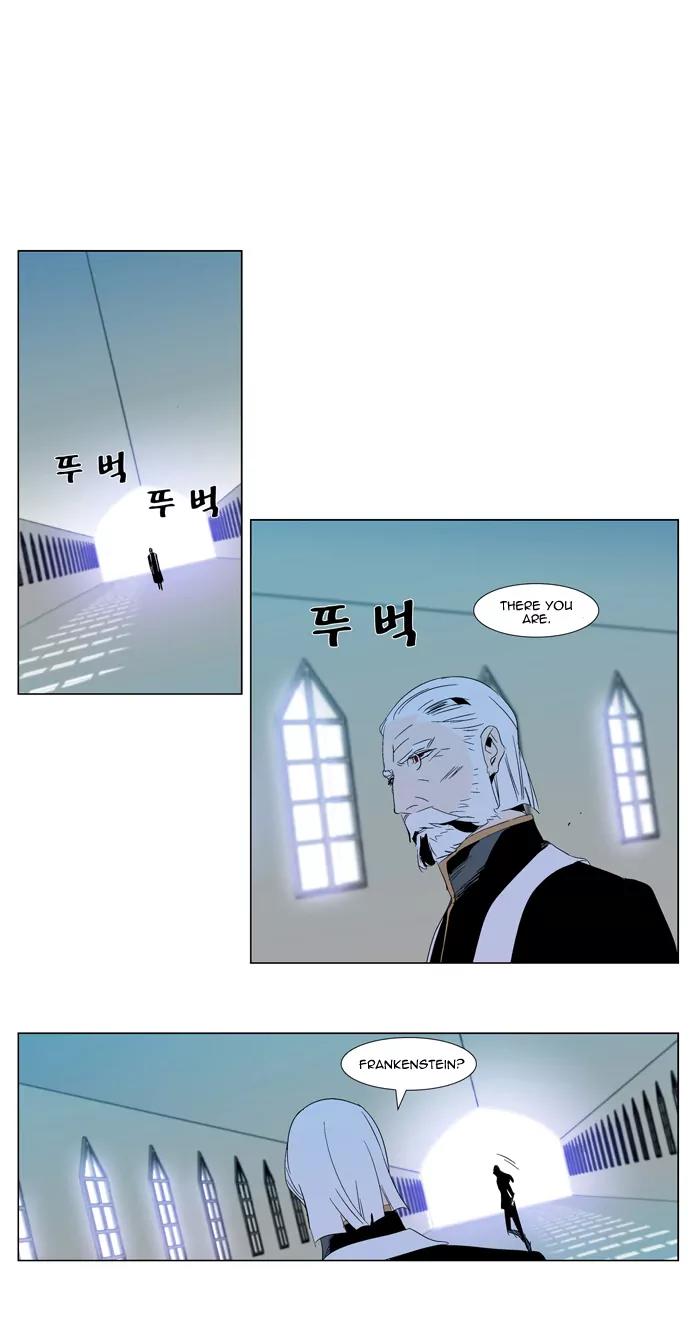 Noblesse Chapter 290 page 14 - Chapter 290: Ep.290