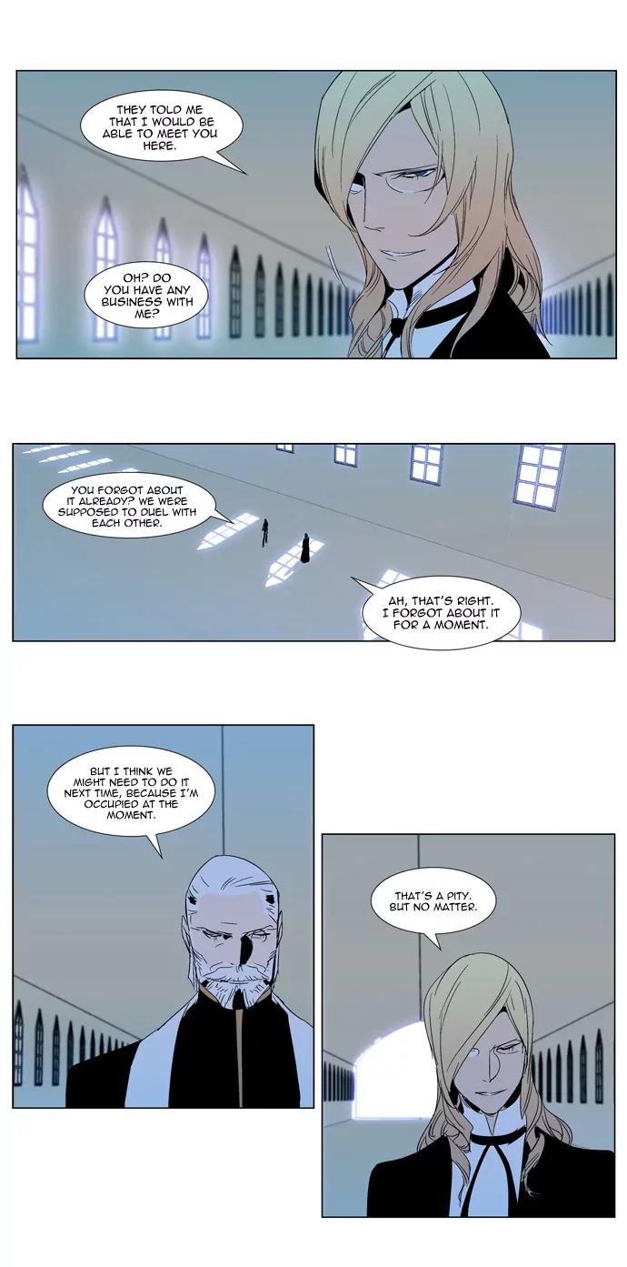 Noblesse Chapter 290 page 15 - Chapter 290: Ep.290