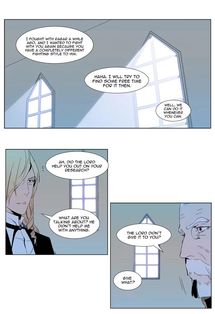 Noblesse Chapter 290 page 16 - Chapter 290: Ep.290