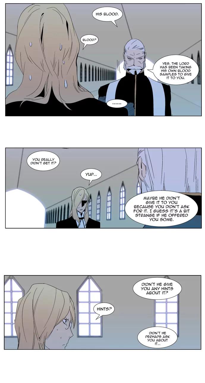 Noblesse Chapter 290 page 17 - Chapter 290: Ep.290