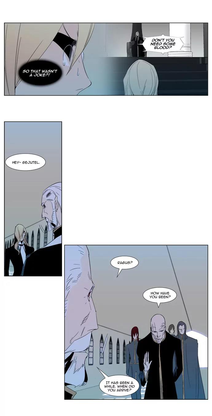 Noblesse Chapter 290 page 18 - Chapter 290: Ep.290