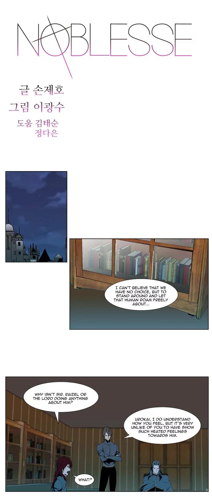 Noblesse Chapter 290 page 2 - Chapter 290: Ep.290