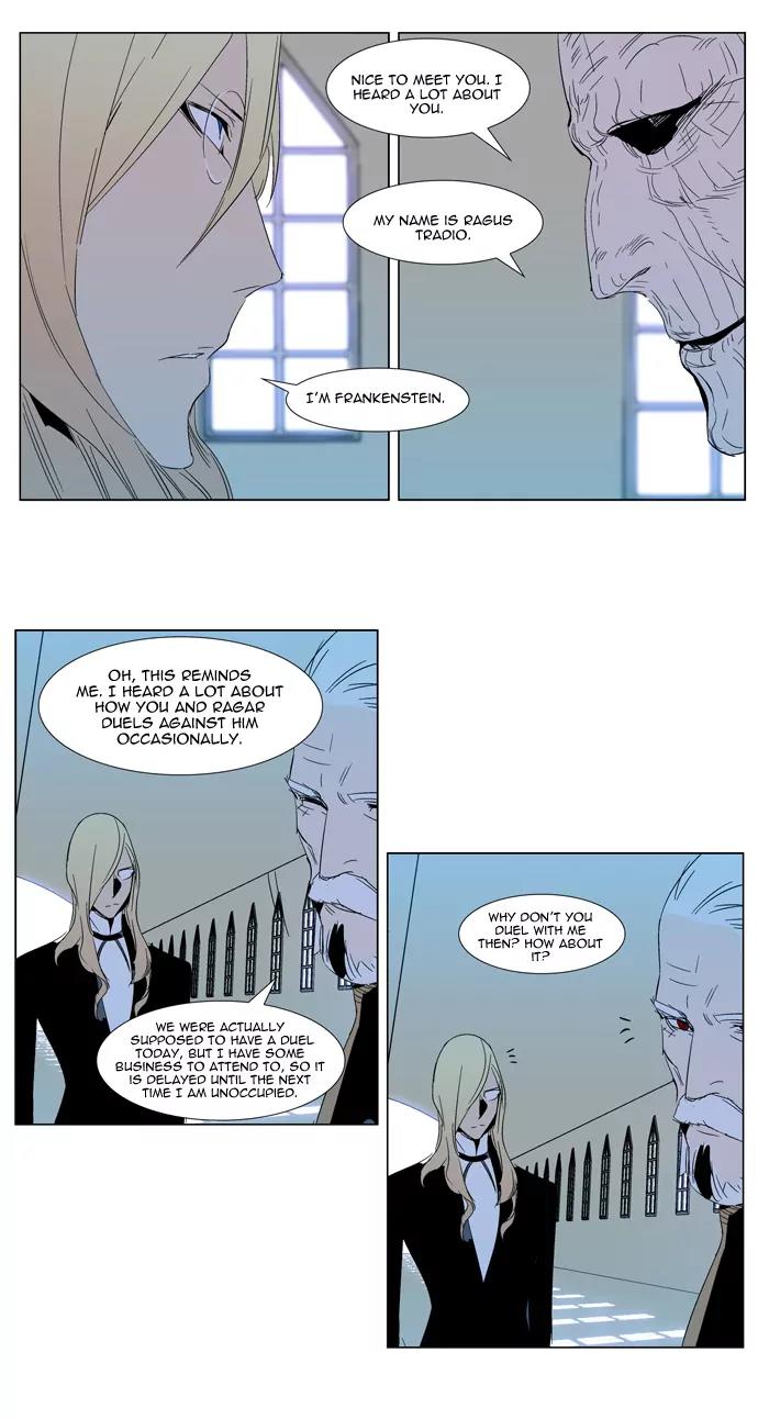 Noblesse Chapter 290 page 20 - Chapter 290: Ep.290