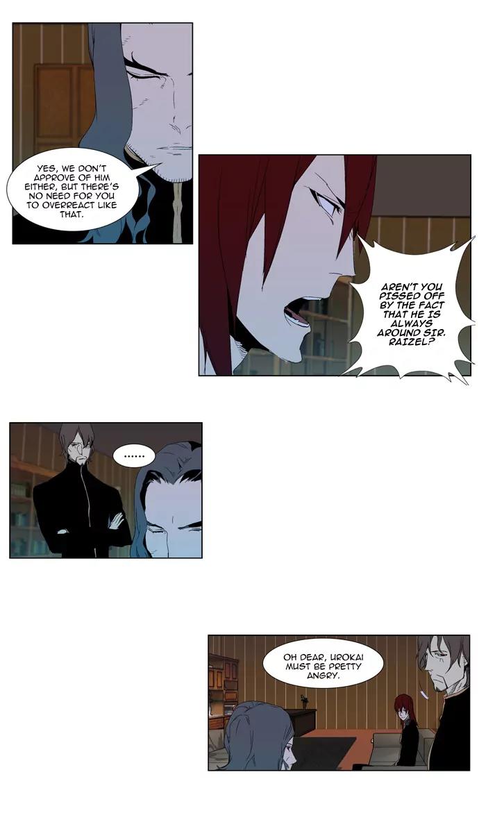 Noblesse Chapter 290 page 3 - Chapter 290: Ep.290
