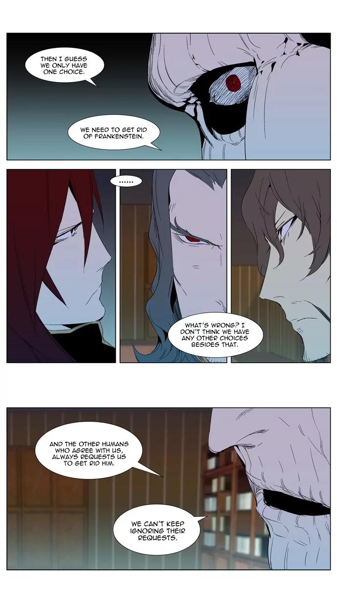 Noblesse Chapter 290 page 8 - Chapter 290: Ep.290