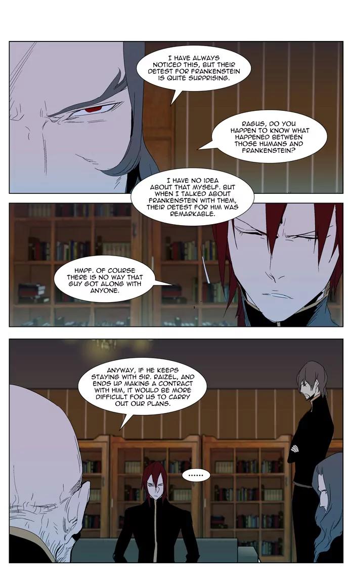 Noblesse Chapter 290 page 9 - Chapter 290: Ep.290