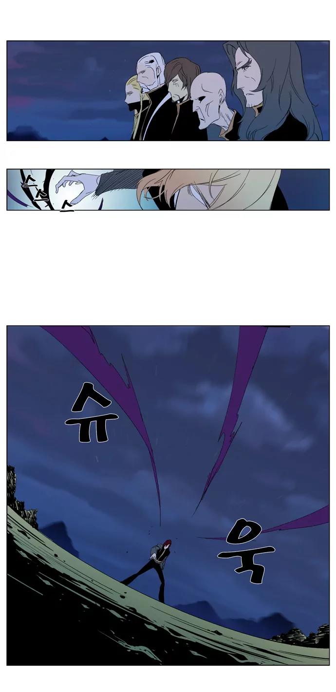 Noblesse Chapter 291 page 12 - Chapter 291: Ep.291