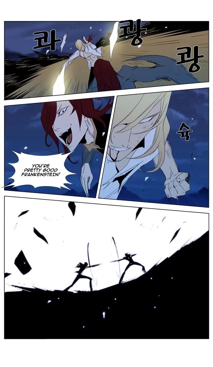 Noblesse Chapter 291 page 16 - Chapter 291: Ep.291