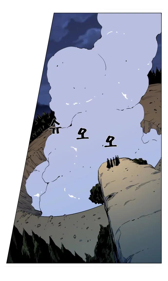 Noblesse Chapter 291 page 18 - Chapter 291: Ep.291