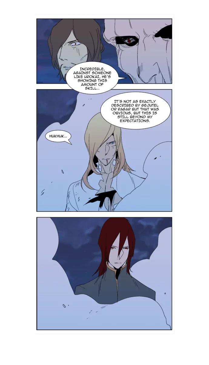 Noblesse Chapter 291 page 19 - Chapter 291: Ep.291