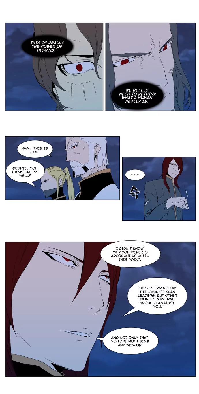 Noblesse Chapter 291 page 20 - Chapter 291: Ep.291
