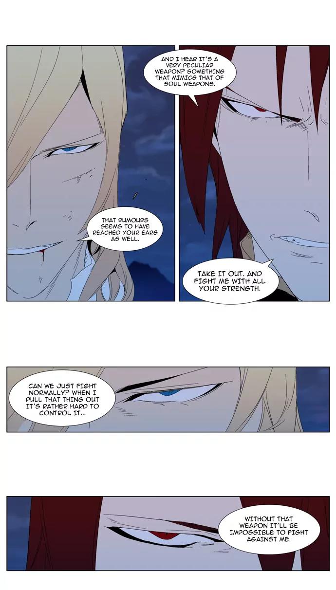Noblesse Chapter 291 page 21 - Chapter 291: Ep.291