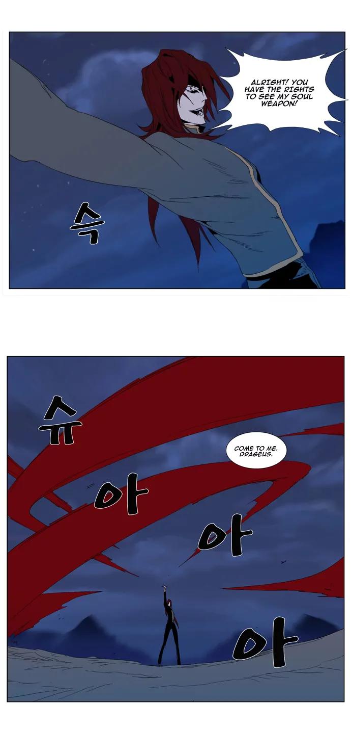Noblesse Chapter 291 page 23 - Chapter 291: Ep.291