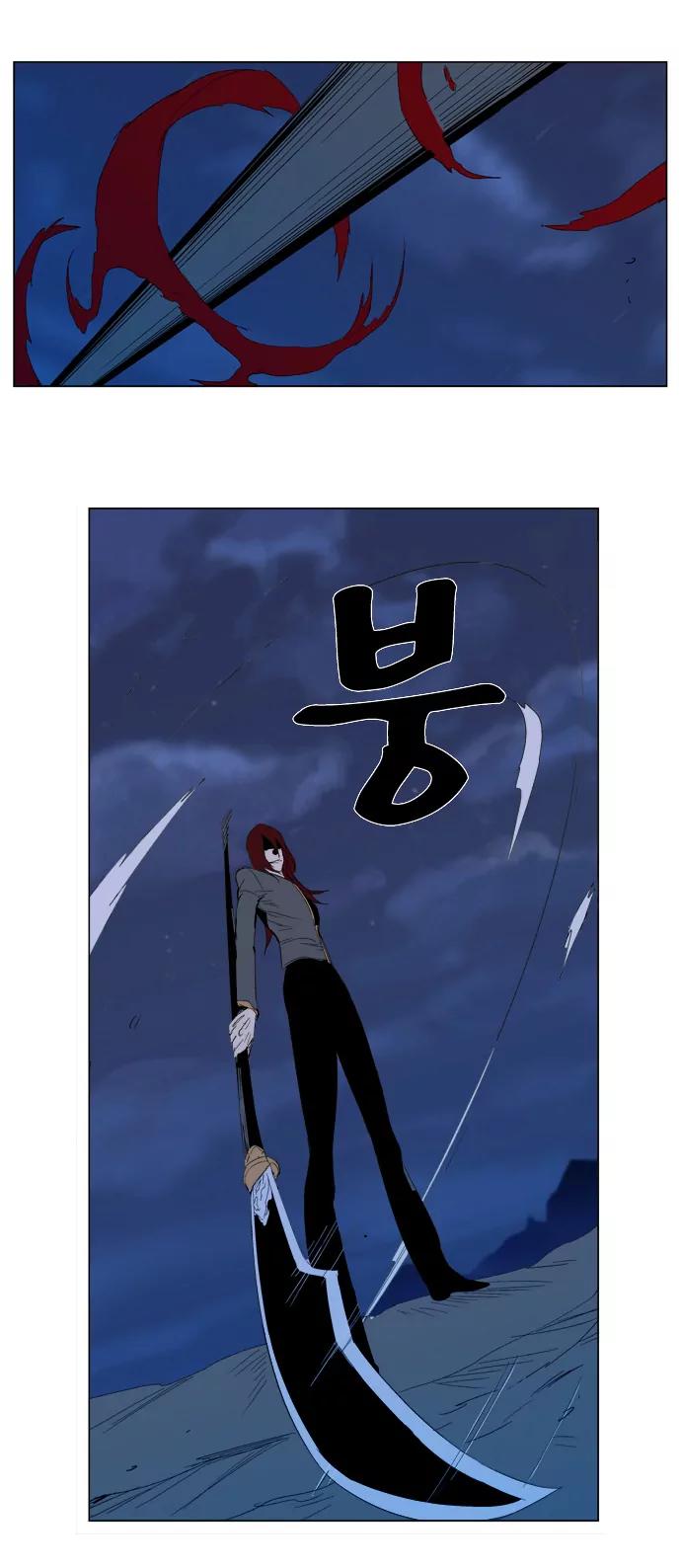 Noblesse Chapter 291 page 24 - Chapter 291: Ep.291