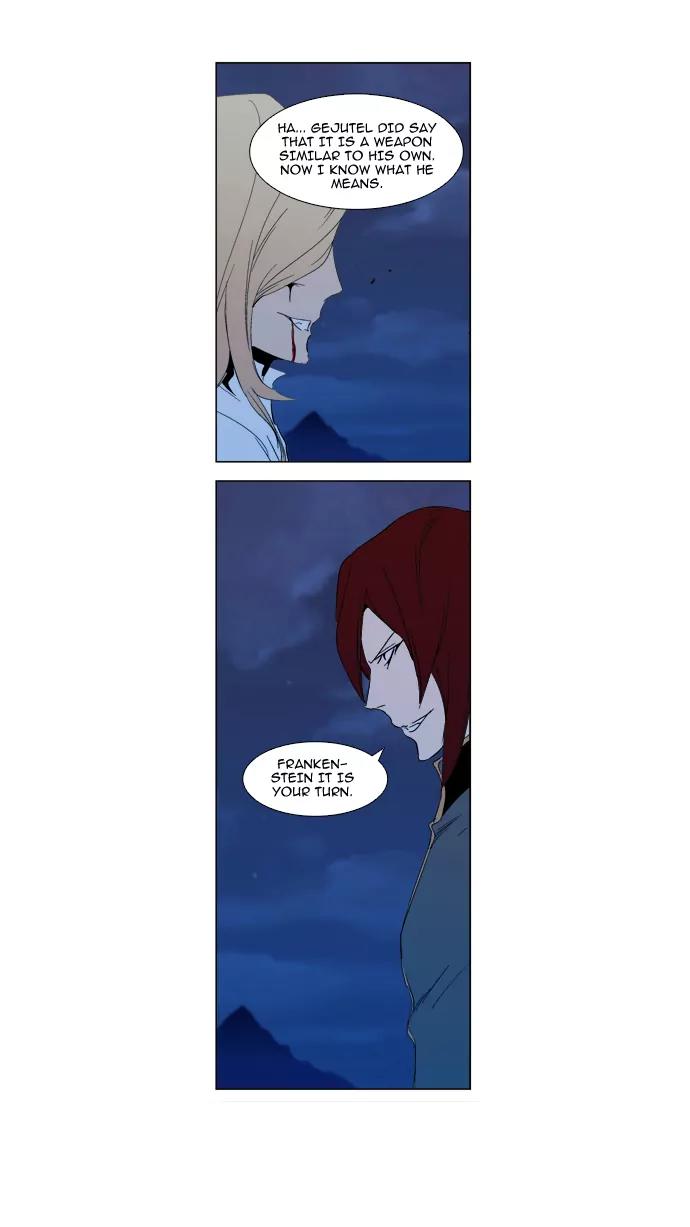 Noblesse Chapter 291 page 25 - Chapter 291: Ep.291