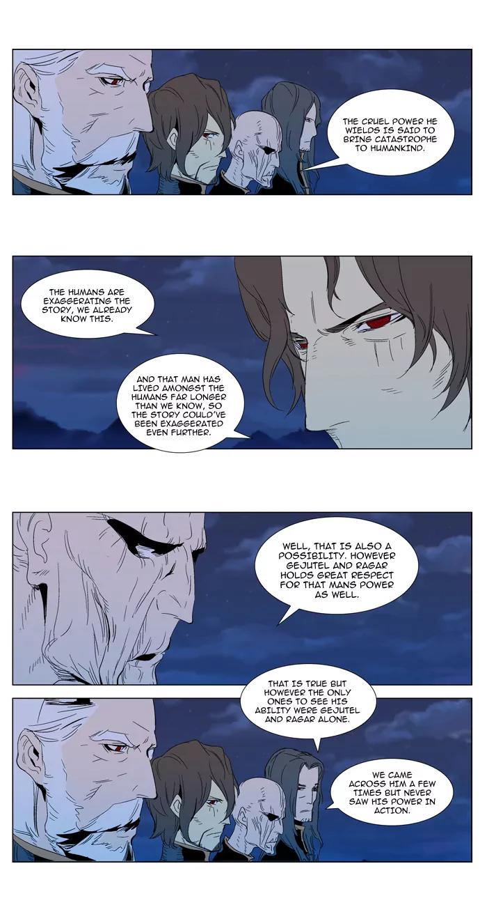 Noblesse Chapter 291 page 5 - Chapter 291: Ep.291