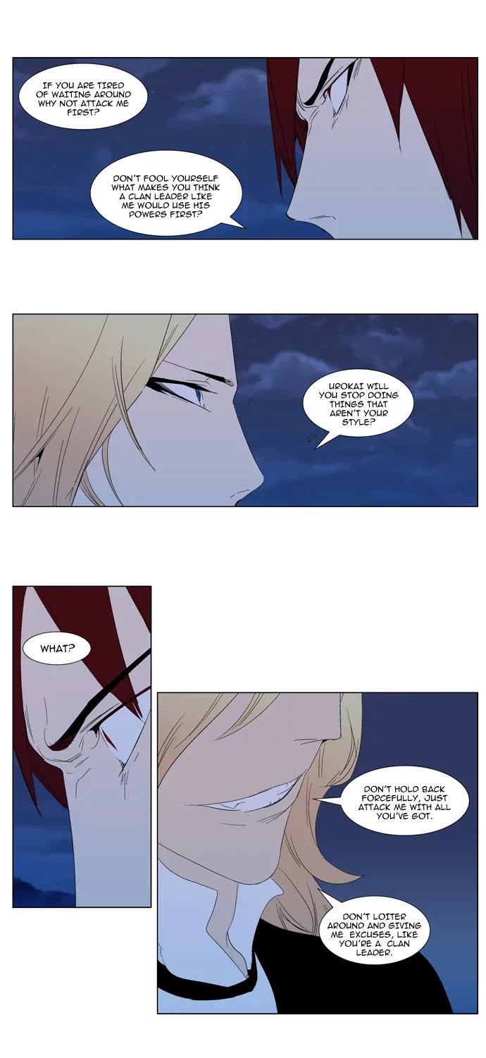 Noblesse Chapter 291 page 9 - Chapter 291: Ep.291