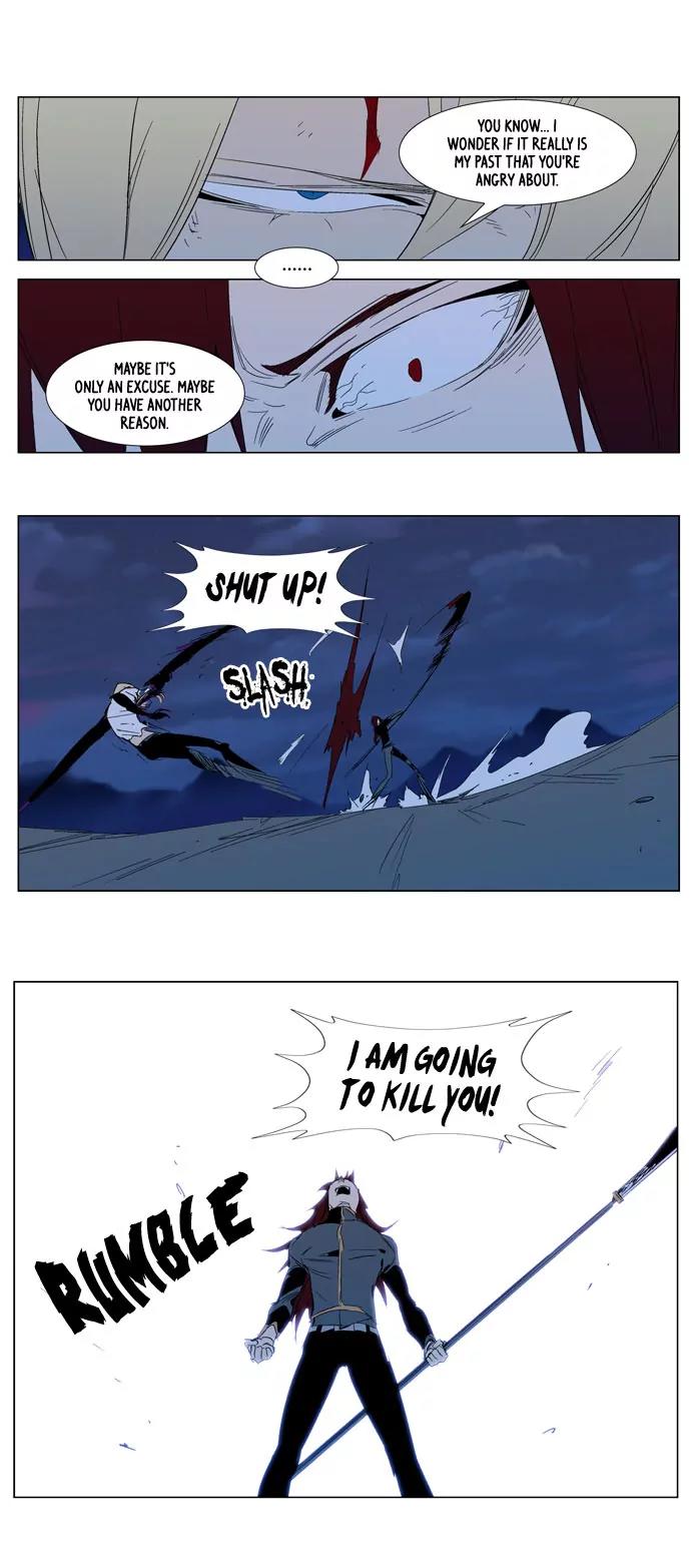 Noblesse Chapter 292 page 11 - Chapter 292: Ep.292