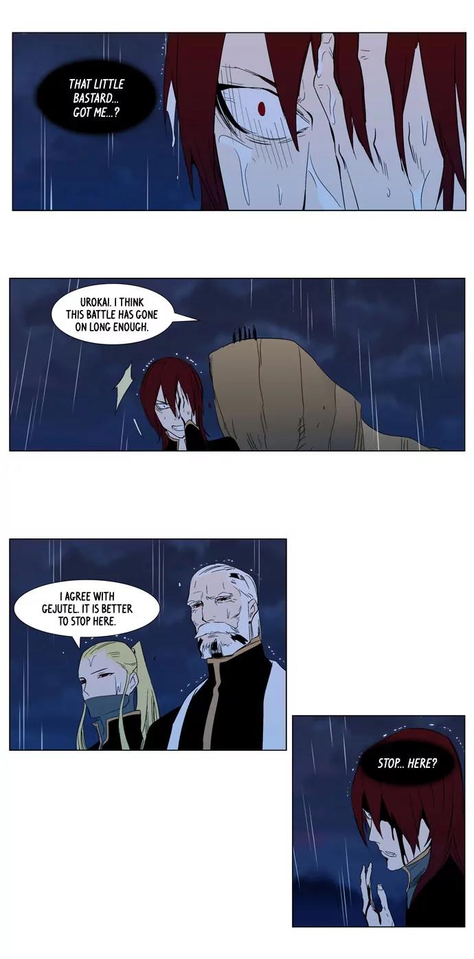 Noblesse Chapter 292 page 17 - Chapter 292: Ep.292