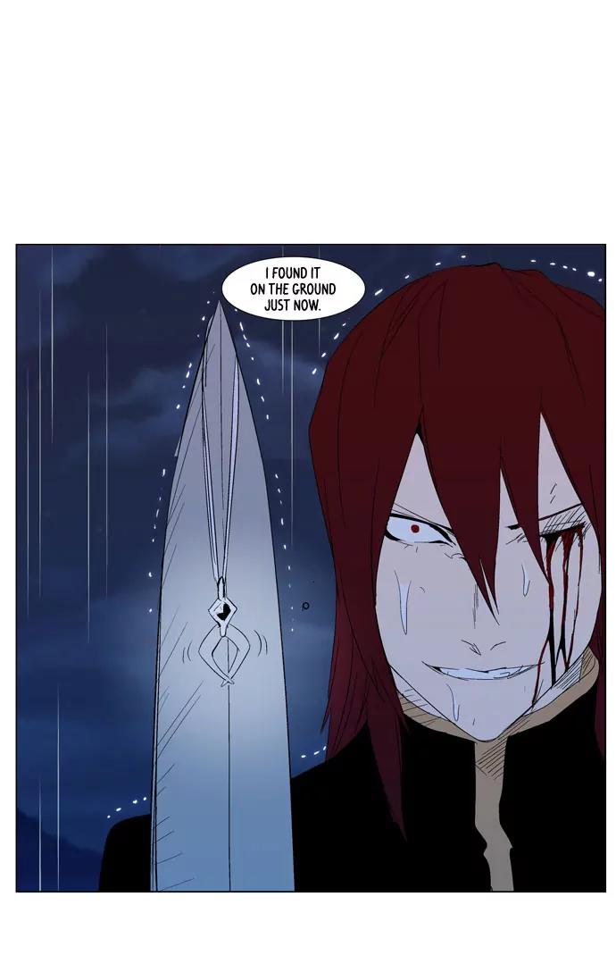 Noblesse Chapter 292 page 20 - Chapter 292: Ep.292