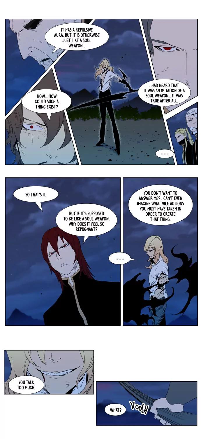 Noblesse Chapter 292 page 3 - Chapter 292: Ep.292