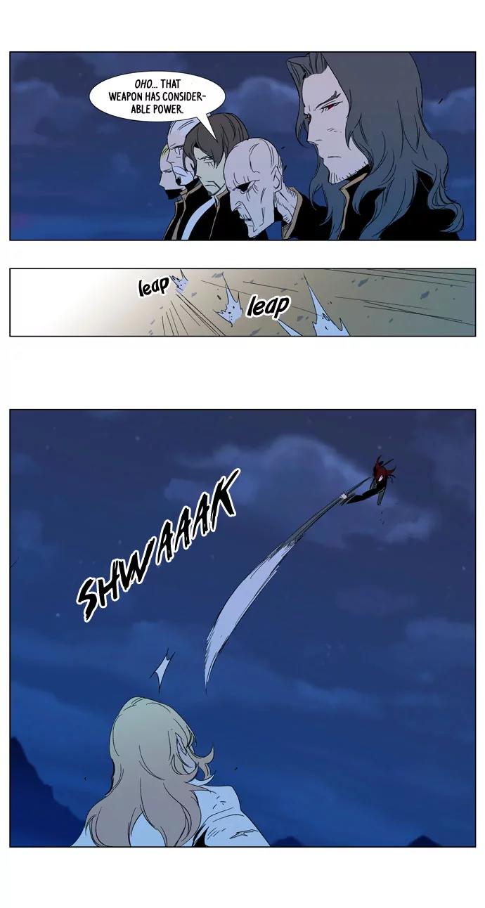 Noblesse Chapter 292 page 5 - Chapter 292: Ep.292