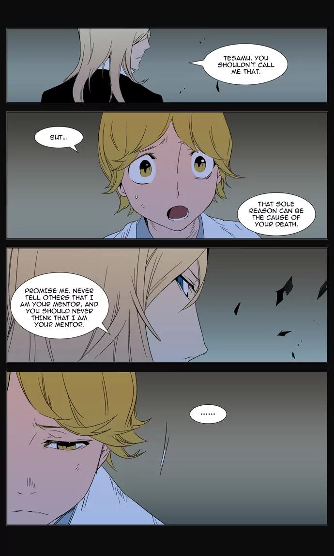 Noblesse Chapter 293 page 10 - Chapter 293: Ep.293
