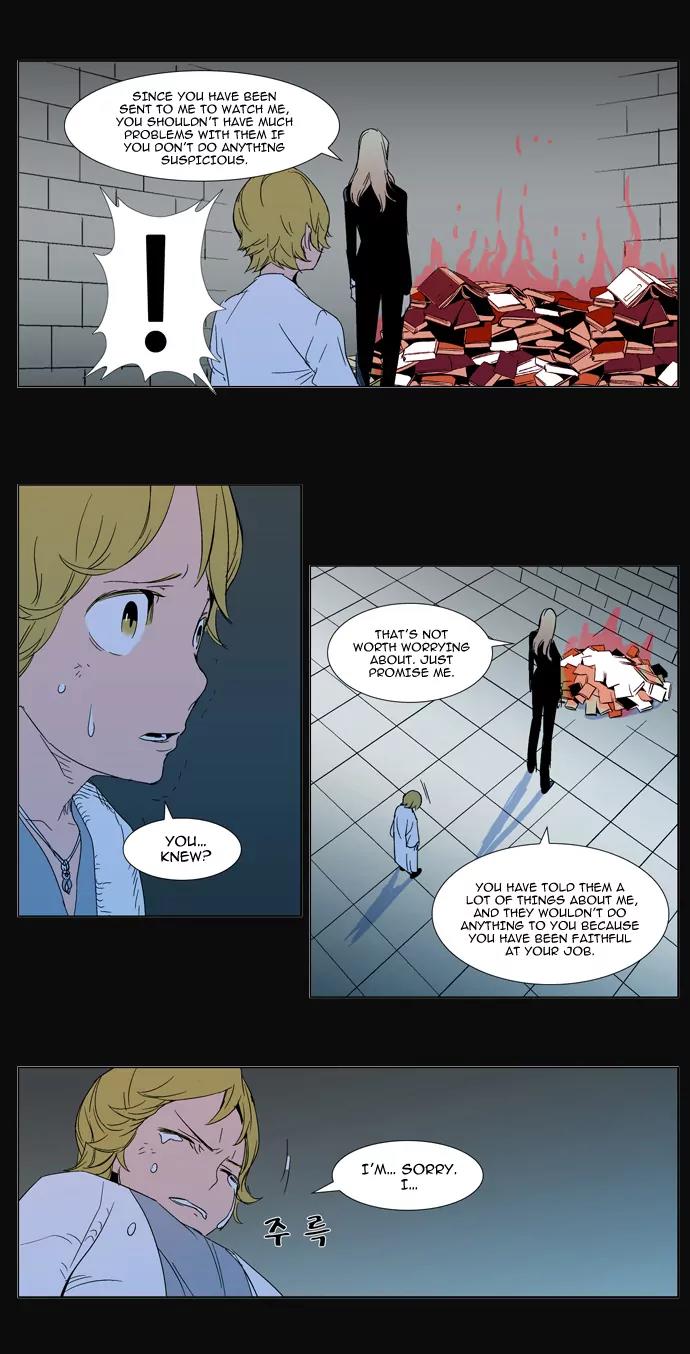 Noblesse Chapter 293 page 11 - Chapter 293: Ep.293