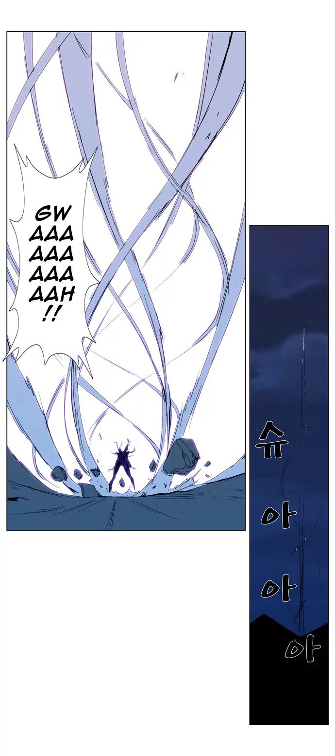 Noblesse Chapter 293 page 14 - Chapter 293: Ep.293