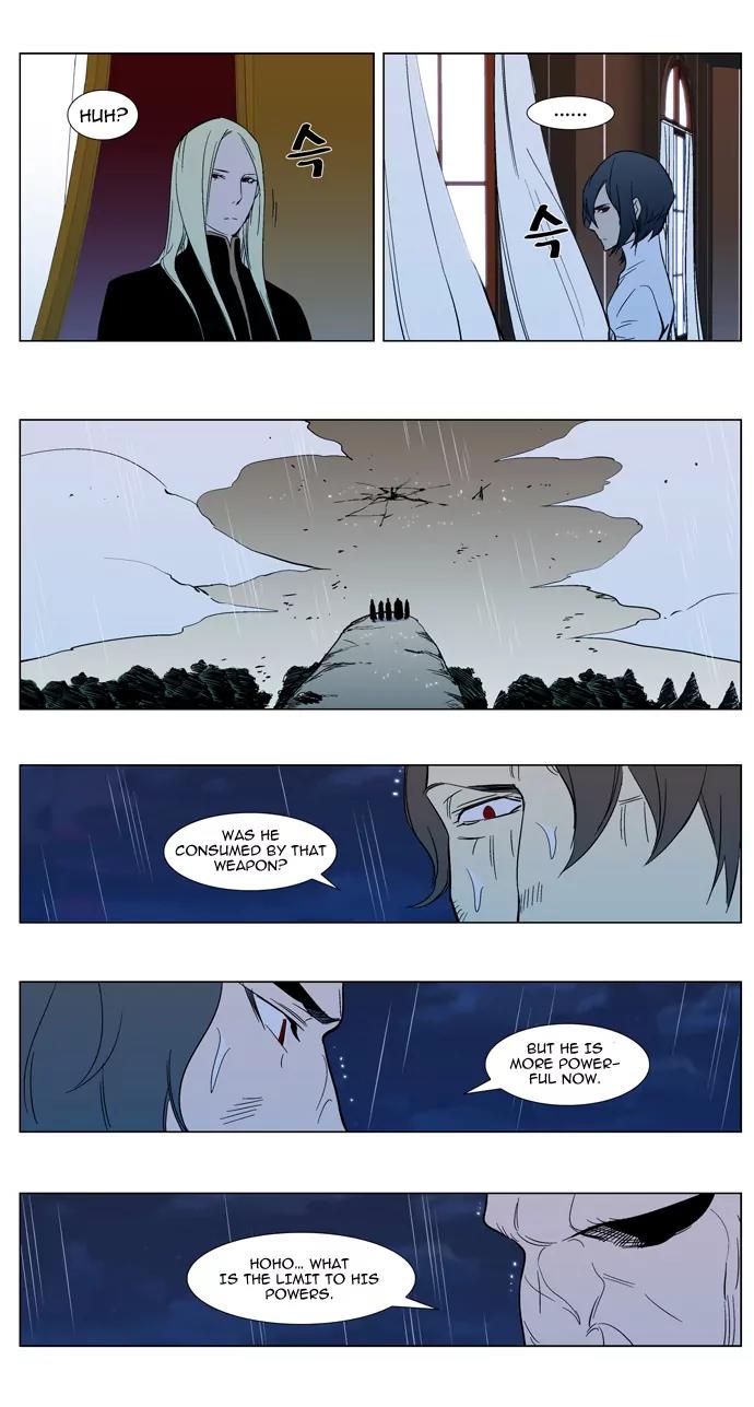 Noblesse Chapter 293 page 15 - Chapter 293: Ep.293