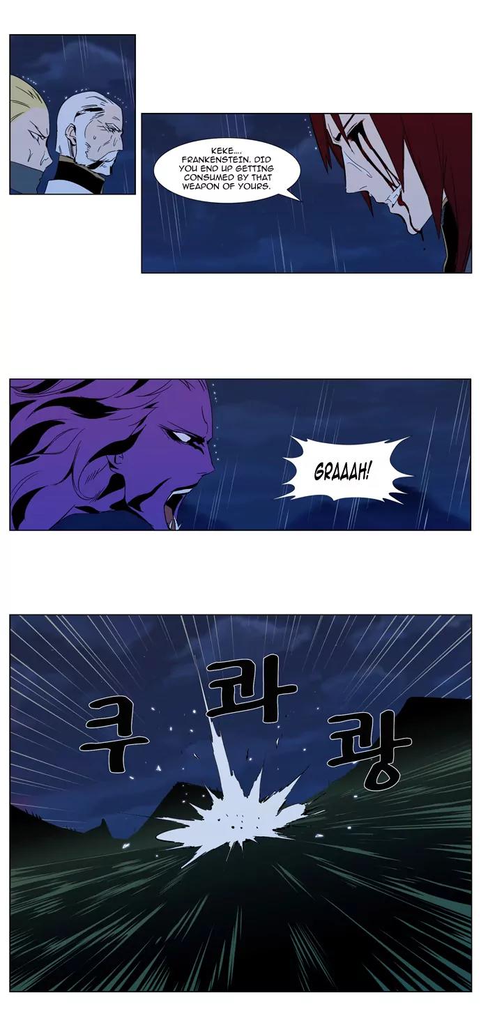 Noblesse Chapter 293 page 16 - Chapter 293: Ep.293