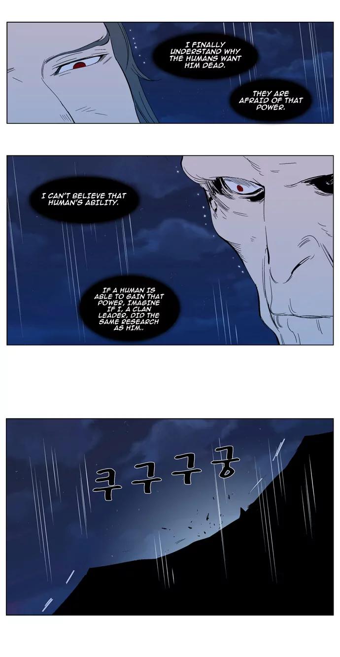 Noblesse Chapter 293 page 22 - Chapter 293: Ep.293