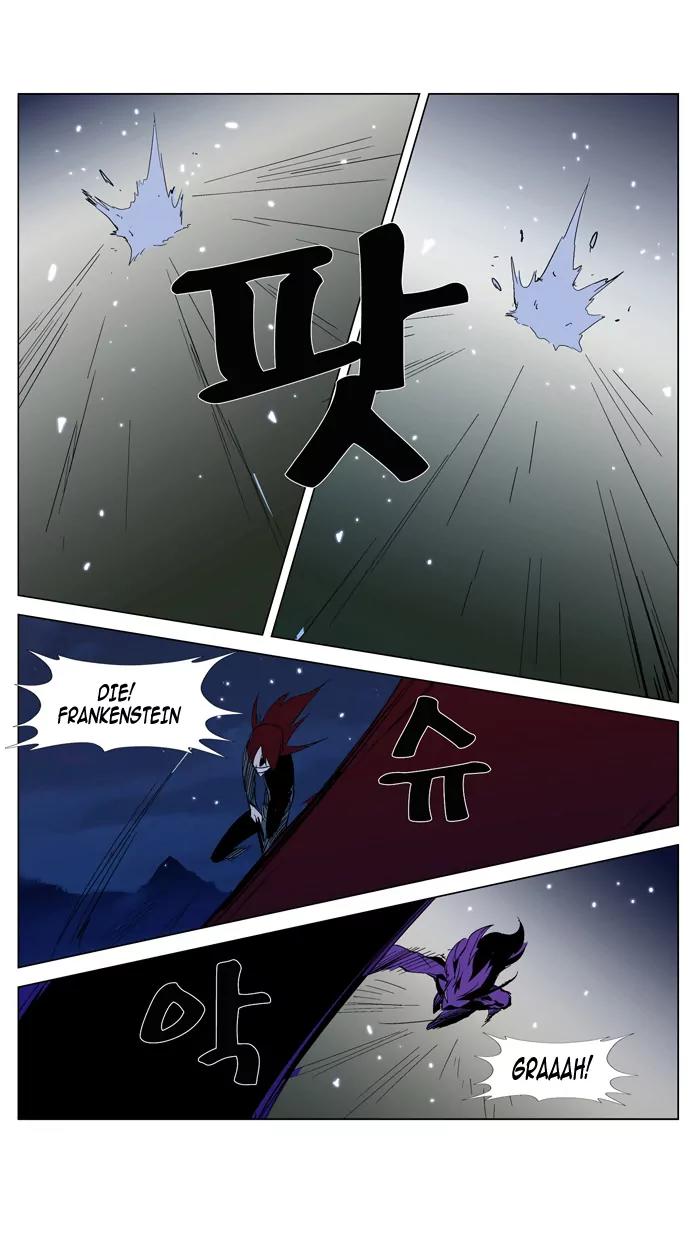 Noblesse Chapter 293 page 23 - Chapter 293: Ep.293